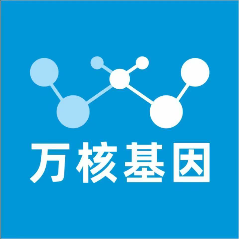 淄博张店万核基因检测咨询中心
